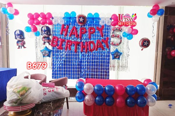 Backdrop Decoration #B679