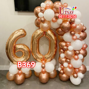 UBS 60th Birthday Decor #B369