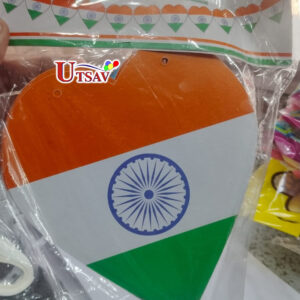 Tri-color Banner