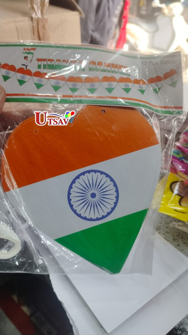 Tri-color Banner